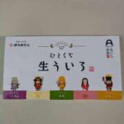 ヒメ日記 2025/07/14 00:35 投稿 ひとみ シャトーペトラ