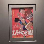 ヒメ日記 2025/10/12 11:04 投稿 ひとみ シャトーペトラ