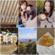 ヒメ日記 2025/11/20 22:33 投稿 ひとみ シャトーペトラ