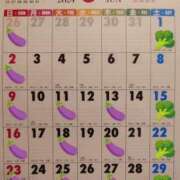 藤咲 来月のカレンダー シャトーペトラ