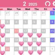 ヒメ日記 2025/01/23 14:40 投稿 藤咲 シャトーペトラ