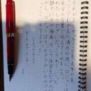 ヒメ日記 2025/03/17 23:19 投稿 藤咲 シャトーペトラ
