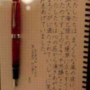 ヒメ日記 2025/03/19 06:35 投稿 藤咲 シャトーペトラ