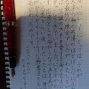 ヒメ日記 2025/03/20 06:42 投稿 藤咲 シャトーペトラ