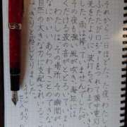 ヒメ日記 2025/03/21 09:32 投稿 藤咲 シャトーペトラ