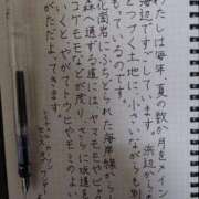 ヒメ日記 2025/03/25 17:04 投稿 藤咲 シャトーペトラ