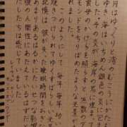 ヒメ日記 2025/03/31 23:28 投稿 藤咲 シャトーペトラ