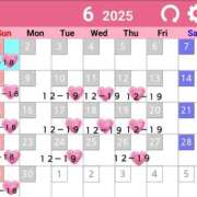 ヒメ日記 2025/05/30 00:46 投稿 藤咲 シャトーペトラ