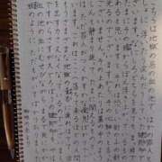 ヒメ日記 2025/06/05 11:26 投稿 藤咲 シャトーペトラ