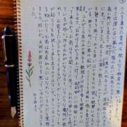 ヒメ日記 2025/09/08 22:42 投稿 藤咲 シャトーペトラ