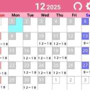 ヒメ日記 2025/11/23 06:21 投稿 藤咲 シャトーペトラ