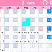 ヒメ日記 2026/03/13 06:50 投稿 藤咲 シャトーペトラ