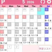 藤咲 ５月の予定 シャトーペトラ