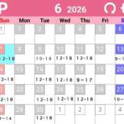 ヒメ日記 2026/06/06 00:48 投稿 藤咲 シャトーペトラ