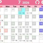 ヒメ日記 2026/06/23 21:33 投稿 藤咲 シャトーペトラ