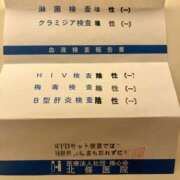 ヒメ日記 2023/12/04 12:58 投稿 ふじの シャトーペトラ