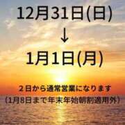 ヒメ日記 2023/12/23 10:05 投稿 ふじの シャトーペトラ