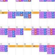 ヒメ日記 2024/12/24 20:41 投稿 ふじの シャトーペトラ