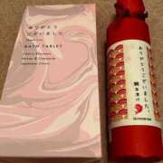 ヒメ日記 2024/12/28 17:58 投稿 ふじの シャトーペトラ