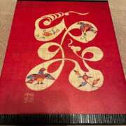 ヒメ日記 2025/01/06 18:01 投稿 ふじの シャトーペトラ