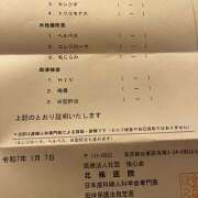 ヒメ日記 2025/01/07 17:50 投稿 ふじの シャトーペトラ