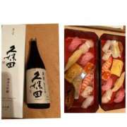 ヒメ日記 2025/01/11 18:51 投稿 ふじの シャトーペトラ