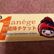 ヒメ日記 2025/01/13 17:26 投稿 ふじの シャトーペトラ