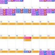 ヒメ日記 2025/01/31 22:46 投稿 ふじの シャトーペトラ