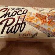 ヒメ日記 2025/02/11 18:48 投稿 ふじの シャトーペトラ