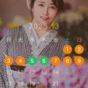 ヒメ日記 2025/02/19 10:18 投稿 ふじの シャトーペトラ