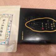 ヒメ日記 2025/04/09 16:24 投稿 ふじの シャトーペトラ
