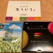 ヒメ日記 2025/04/12 20:19 投稿 ふじの シャトーペトラ