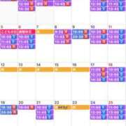 ヒメ日記 2025/04/26 07:53 投稿 ふじの シャトーペトラ