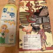ヒメ日記 2025/04/29 17:29 投稿 ふじの シャトーペトラ