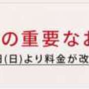 ヒメ日記 2025/05/01 17:52 投稿 ふじの シャトーペトラ