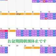 ヒメ日記 2025/06/18 20:58 投稿 ふじの シャトーペトラ