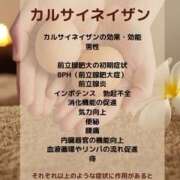 ヒメ日記 2025/07/02 20:06 投稿 ふじの シャトーペトラ