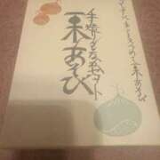 ヒメ日記 2025/07/17 18:26 投稿 ふじの シャトーペトラ