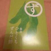 ヒメ日記 2025/08/29 15:05 投稿 ふじの シャトーペトラ