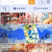 ヒメ日記 2025/09/26 21:45 投稿 ふじの シャトーペトラ