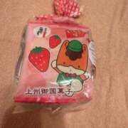 ヒメ日記 2025/09/27 19:56 投稿 ふじの シャトーペトラ