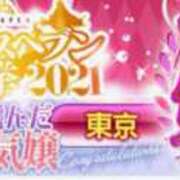 ヒメ日記 2025/10/13 11:55 投稿 ふじの シャトーペトラ