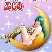 ヒメ日記 2025/10/16 18:31 投稿 ふじの シャトーペトラ