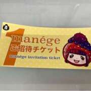 ヒメ日記 2025/10/30 15:52 投稿 ふじの シャトーペトラ