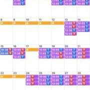 ヒメ日記 2025/11/04 09:08 投稿 ふじの シャトーペトラ