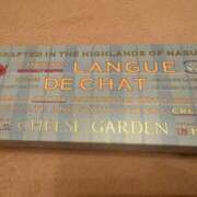 ヒメ日記 2025/11/08 17:50 投稿 ふじの シャトーペトラ