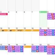 ヒメ日記 2025/11/08 20:09 投稿 ふじの シャトーペトラ