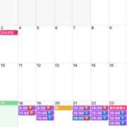 ヒメ日記 2025/11/17 16:28 投稿 ふじの シャトーペトラ