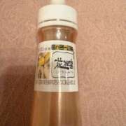 ヒメ日記 2025/11/27 17:51 投稿 ふじの シャトーペトラ