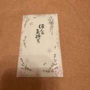 ヒメ日記 2025/12/05 19:38 投稿 ふじの シャトーペトラ